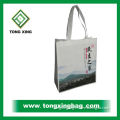 Custom non woven shopping tote bag,colorful non woven foldable shopping bag